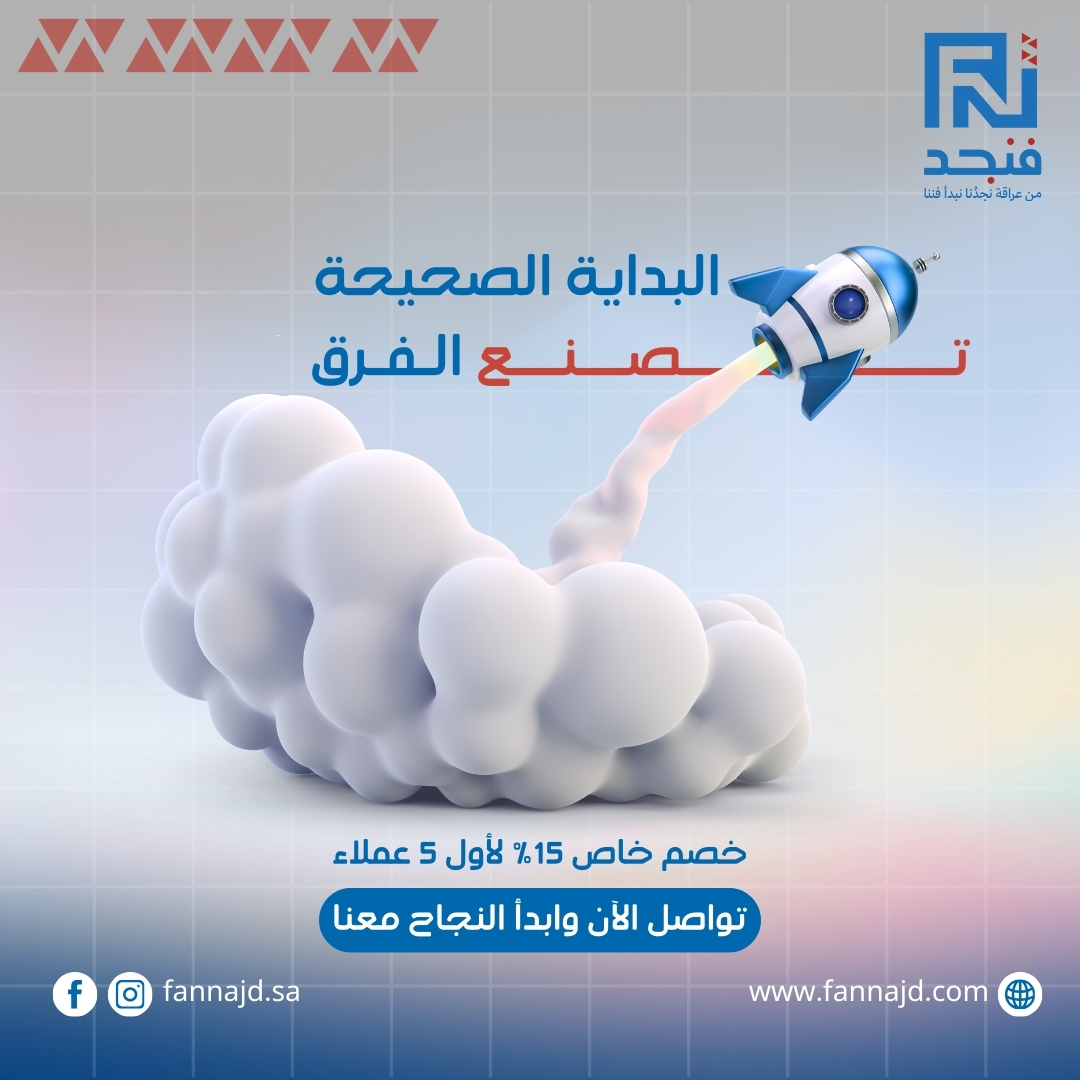 فنجد