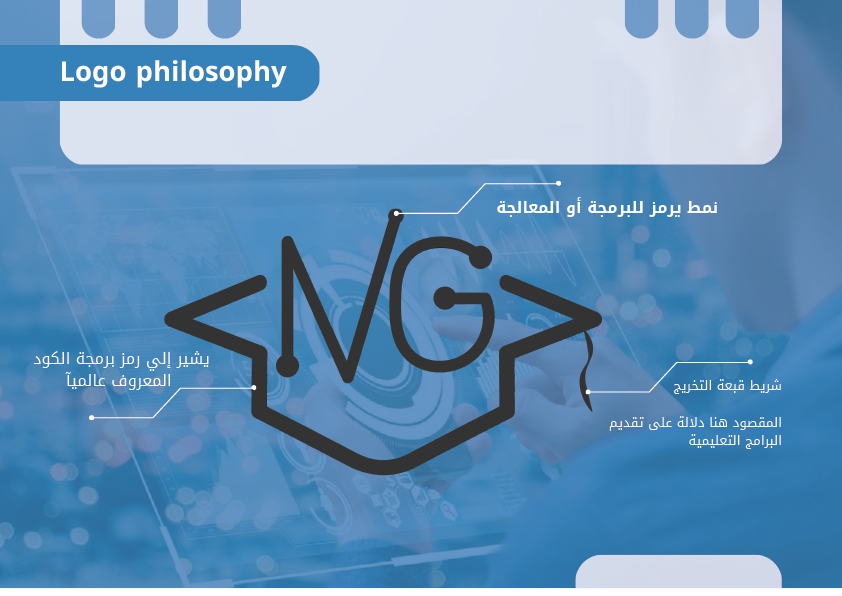 شعار Neelain Geeks - منصة تعلم البرمجيات